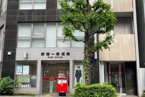 アクセス